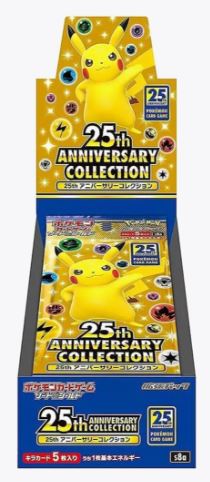 Japanese 25th Anniversary Collection