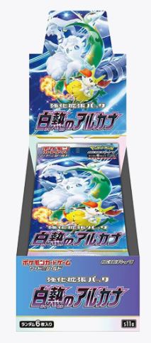 Japanese Incandescant Arcana