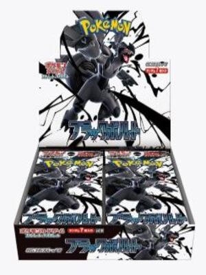 Japanese Black Bolt Booster Box