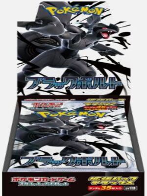 Japanese Black Bolt Booster Box