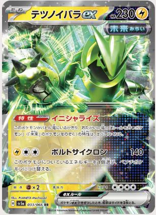 Japanese Crimson Haze