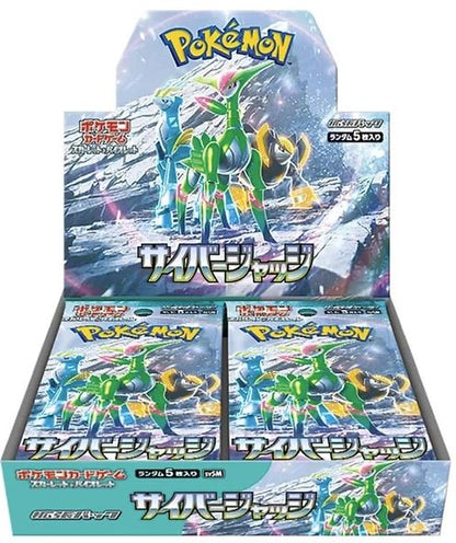 Japanese Cyber Judge