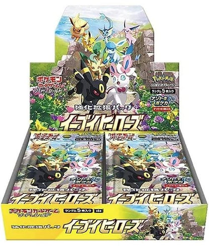 Japanese Eevee Heroes