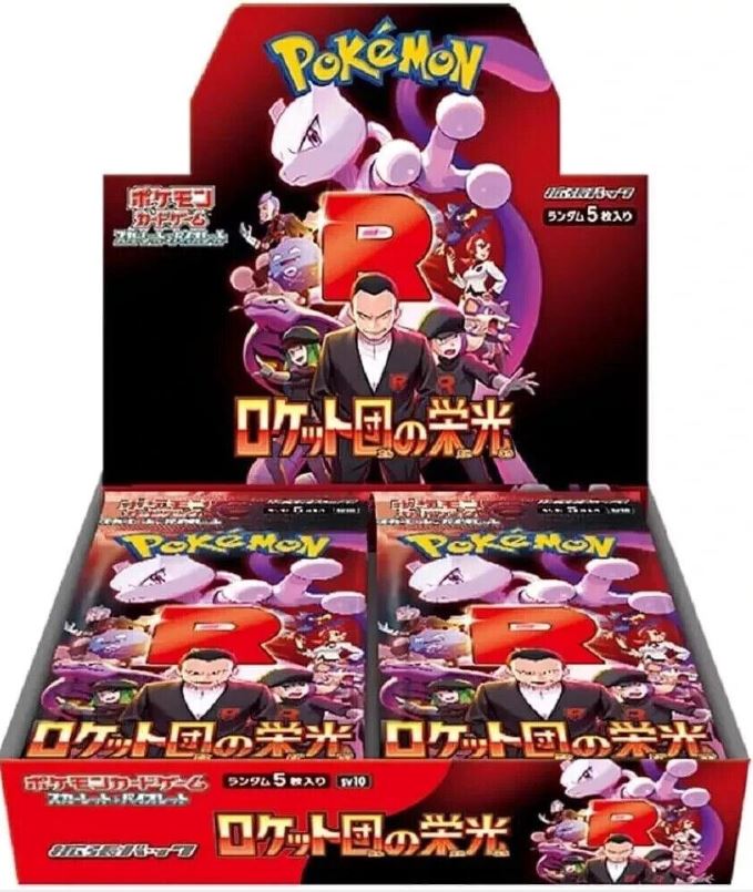 Japanese Glory of Team Rocket