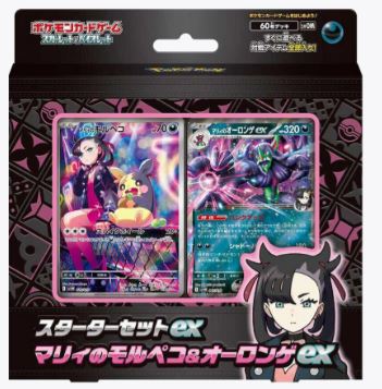 Japanese Marnie Starter Deck Box with Promo Card
