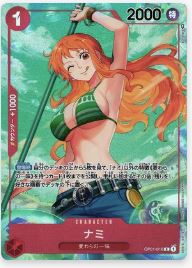 Japanese OP-01 Romance Dawn