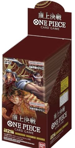 Japanese OP-02 Paramount War