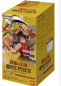 Japanese OP-04 Kingdoms of Intrigue